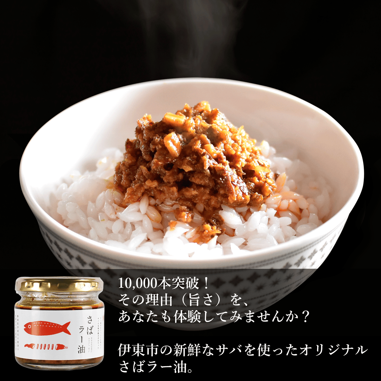 【送料無料】かずさやのご飯のお供おすすめセット