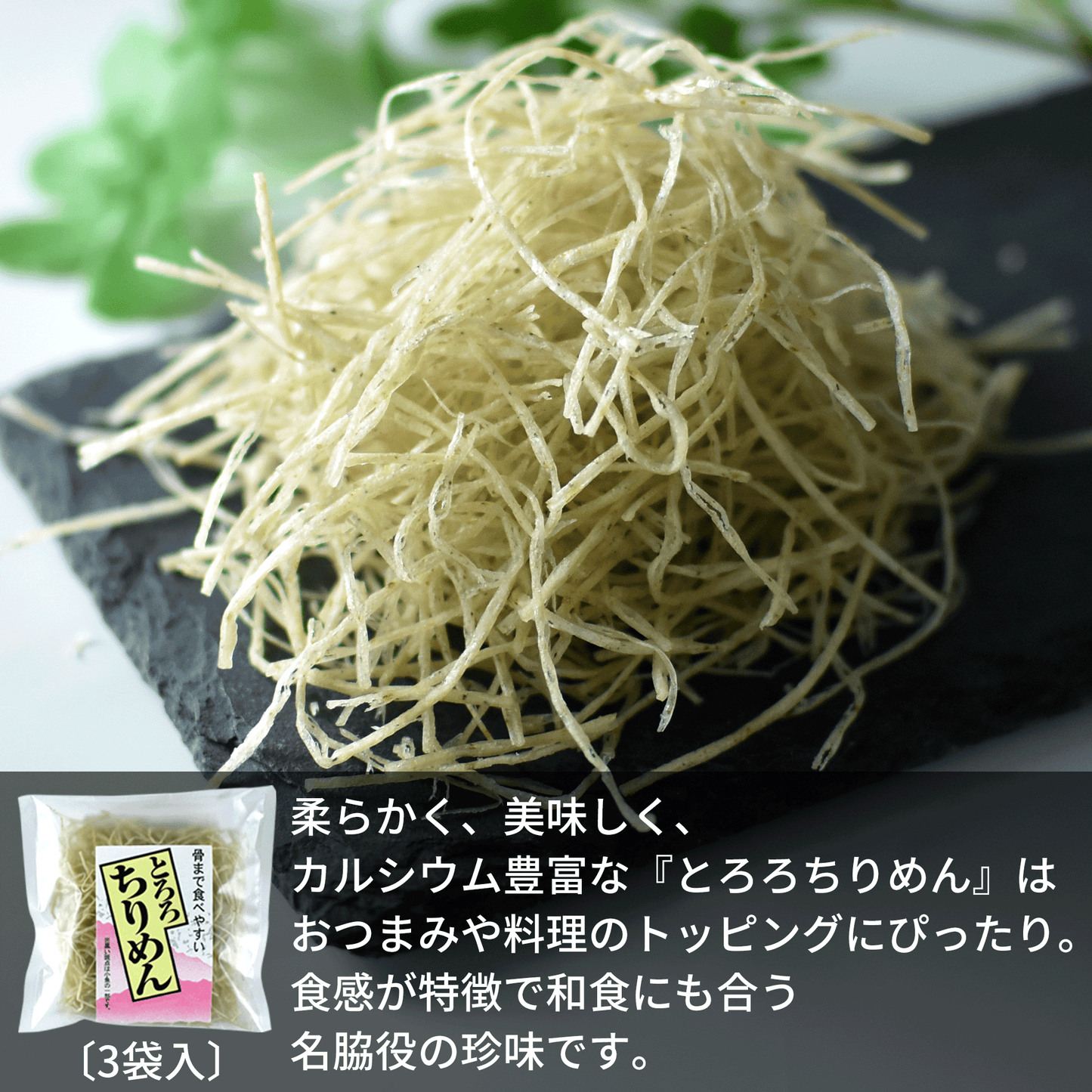 【送料無料】かずさやの珍味おすすめセット