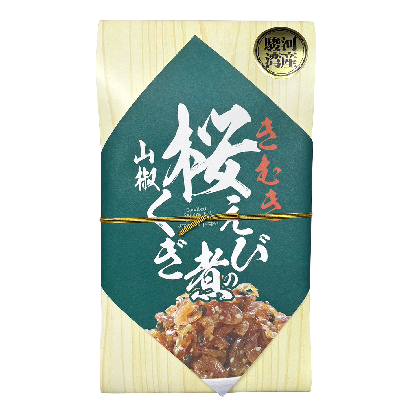 生むき桜えびのくぎ煮 山椒