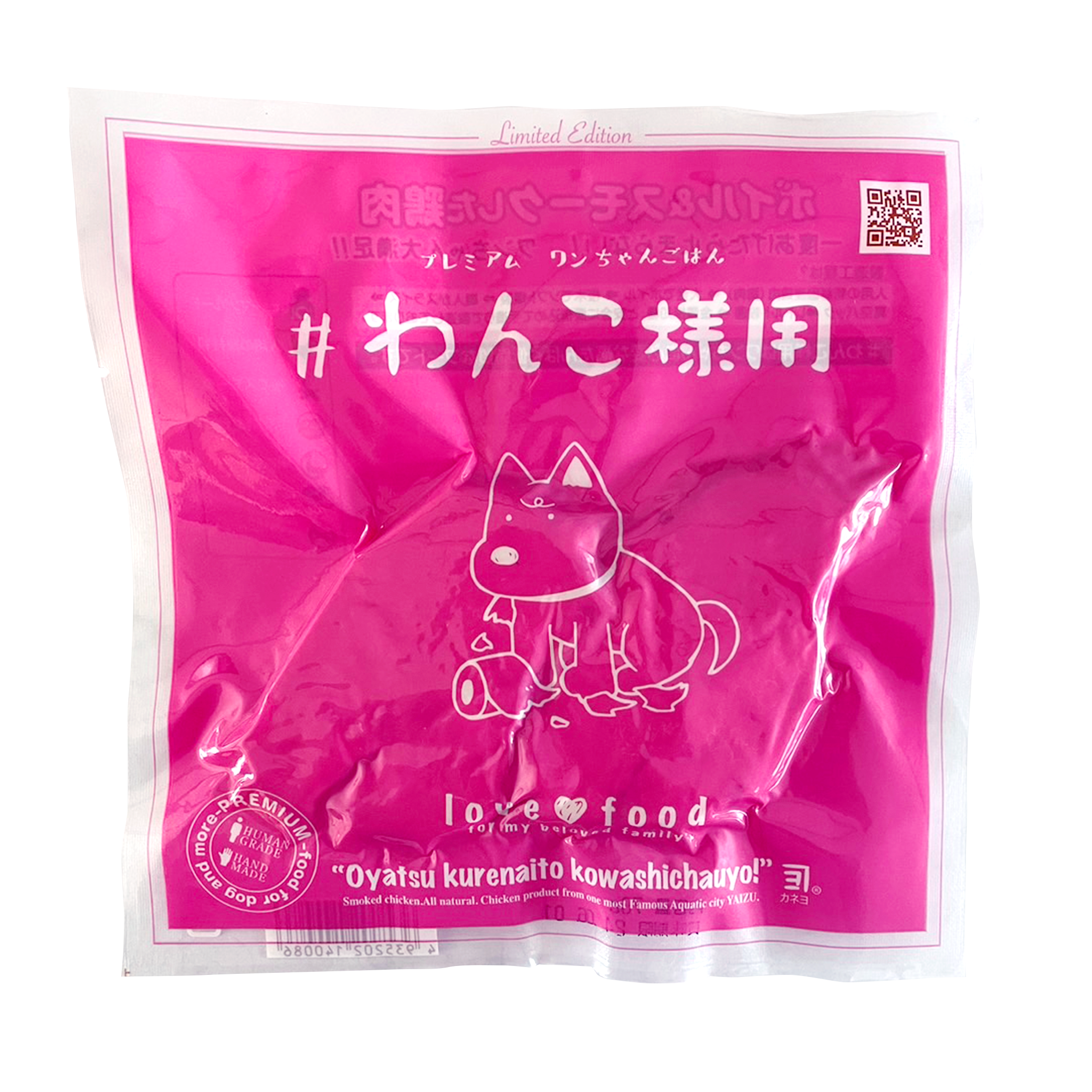 わんこ様用 プレミアム ワンちゃんごはん – かずさや観光物産 わんこ様用 プレミアム ワンちゃんごはん – かずさや観光物産