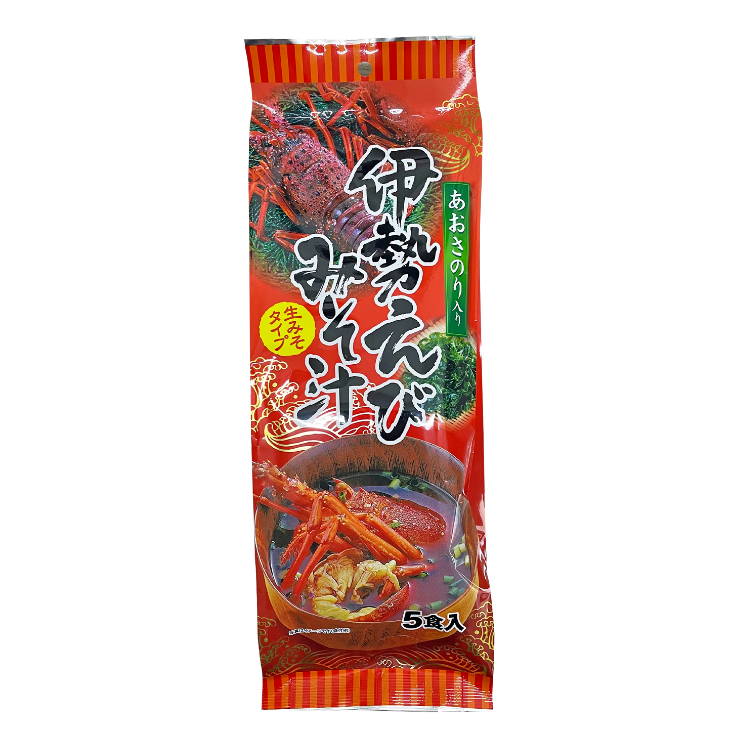 伊勢えびみそ汁/あおさのり入り
