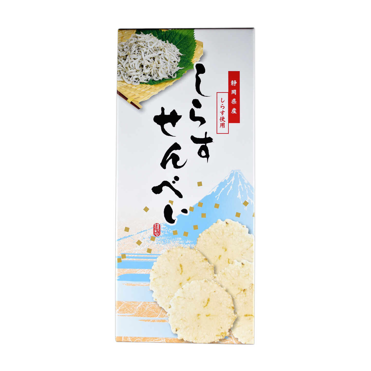 静岡県産しらす100%使用!/しらすせんべい