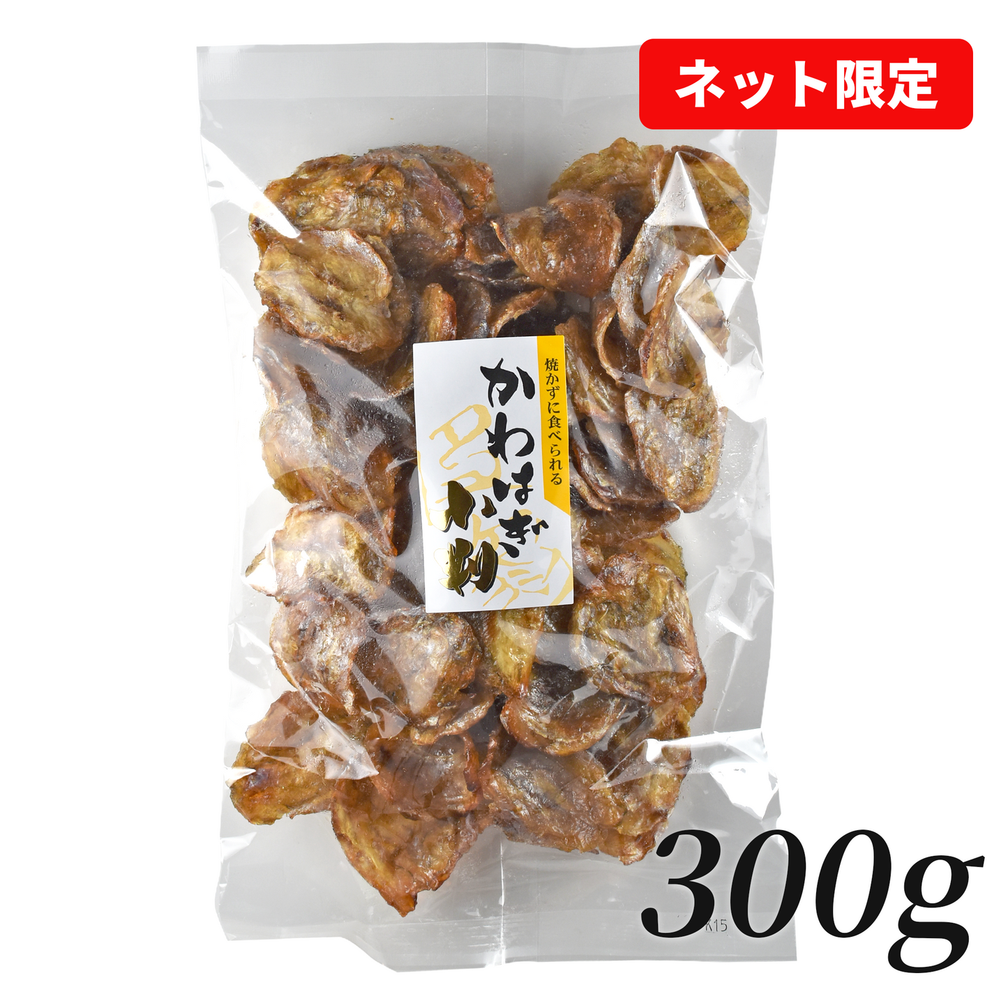 【ネット限定】お好きな量を選べる/かわはぎ小判