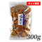 300g(パーティーで大活躍)
