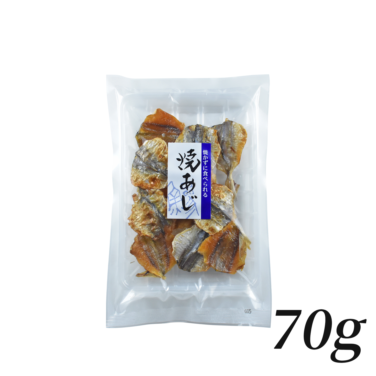 【ネット限定】お好きな量を選べる/焼あじ