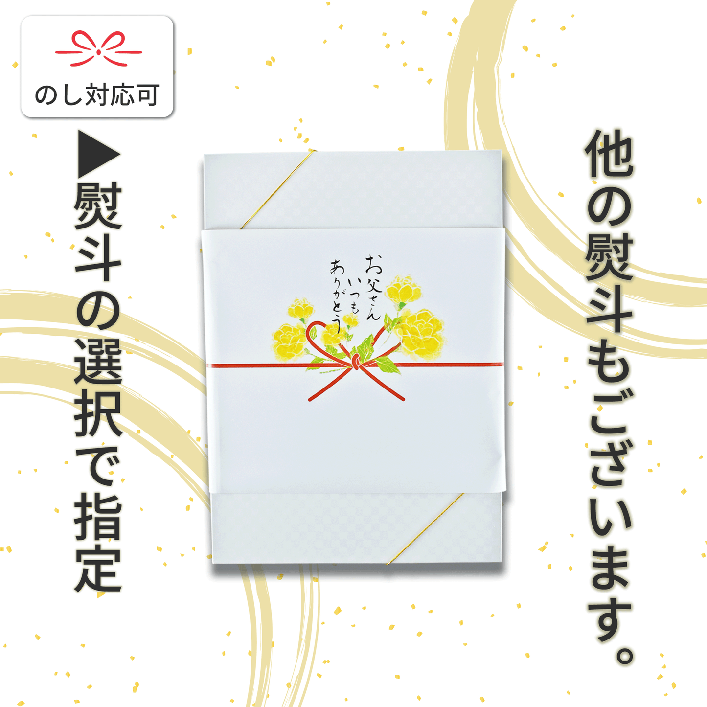 【送料無料】かずさやの珍味おすすめセット