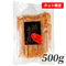 500g(鯛LOVER♡)