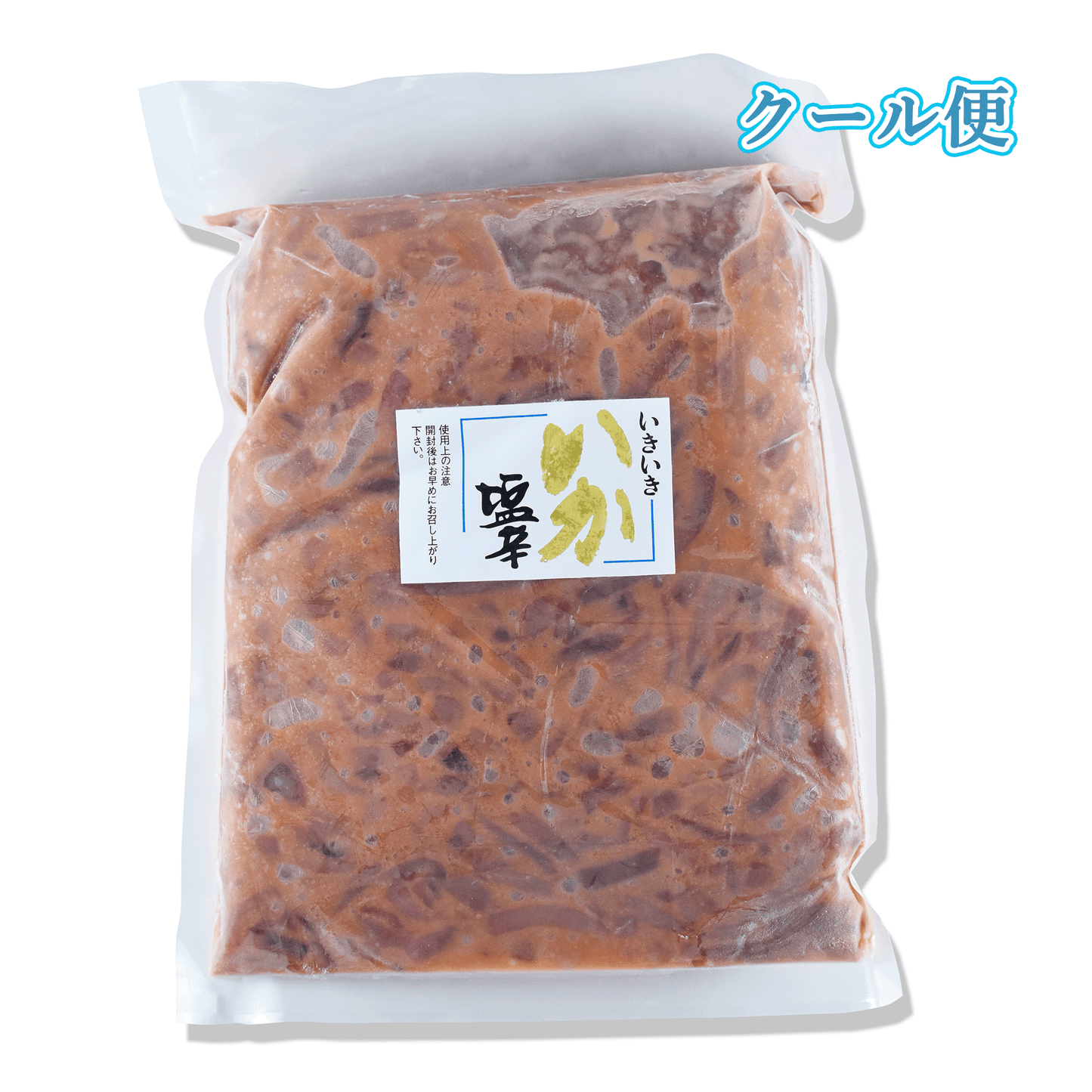 昔ながらの味付け。それがウマい!/いかの塩辛 1kg