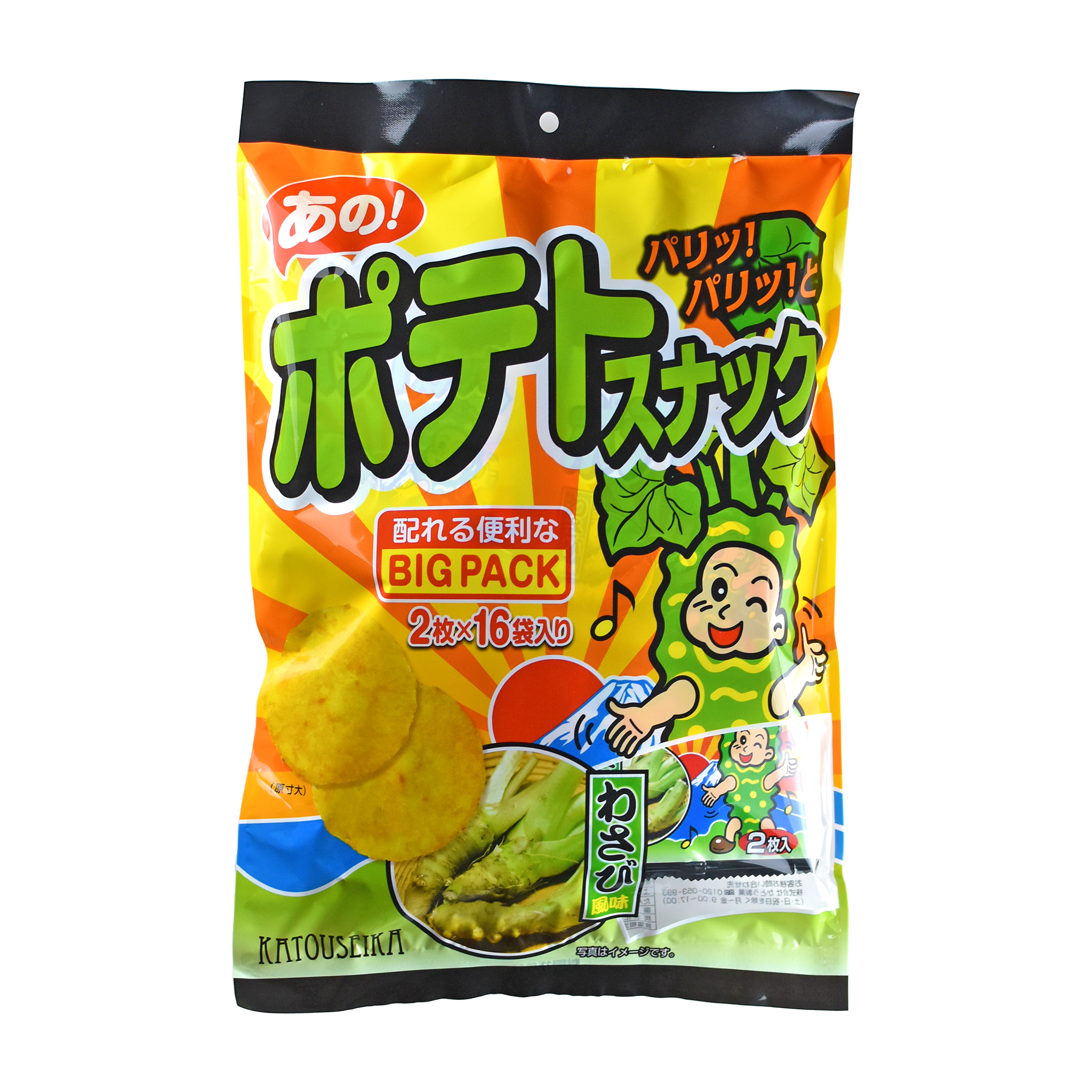 ほでなすバサーわしき f7eabb7c628706c6da26e544736f73 ほでなすバサーわしき f7eabb7c628706c6da26e544736f73