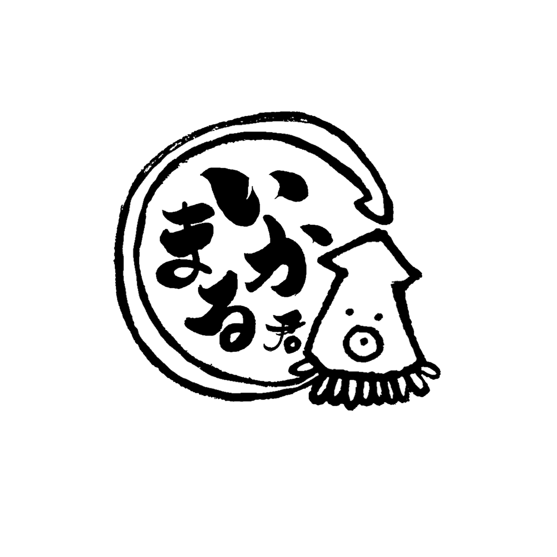 新商品を追加しました。