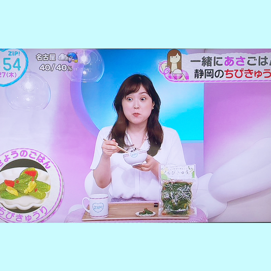 日テレ『ZIP！』で紹介！夏の爽やか漬物「ニューサマーオレンジちびきゅう」
