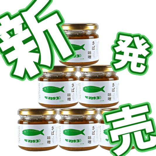新商品を追加しました。