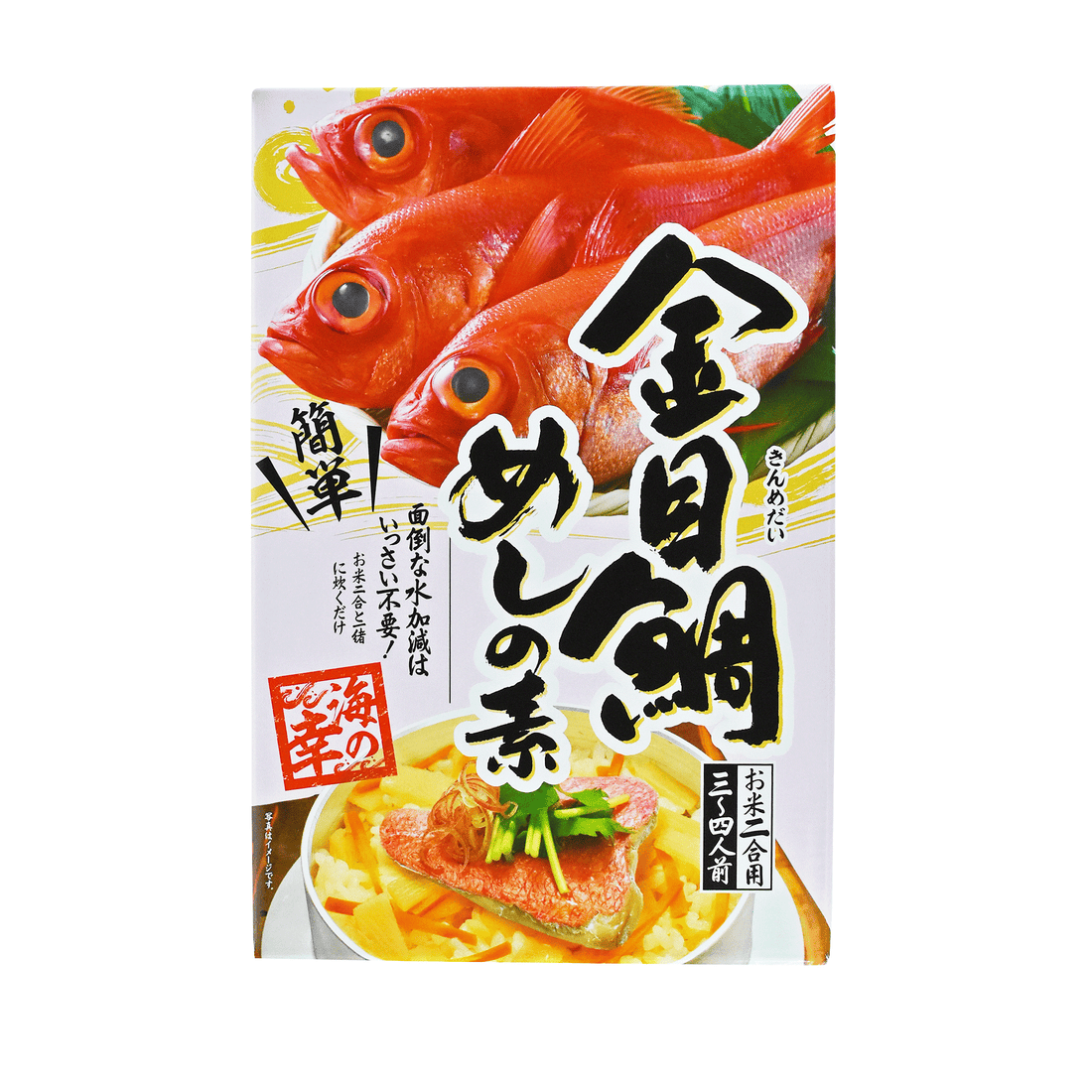 新商品を追加しました。