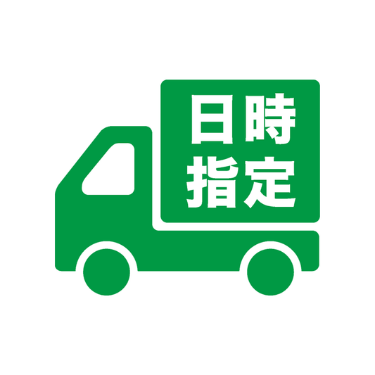 日時指定の機能が追加されました。