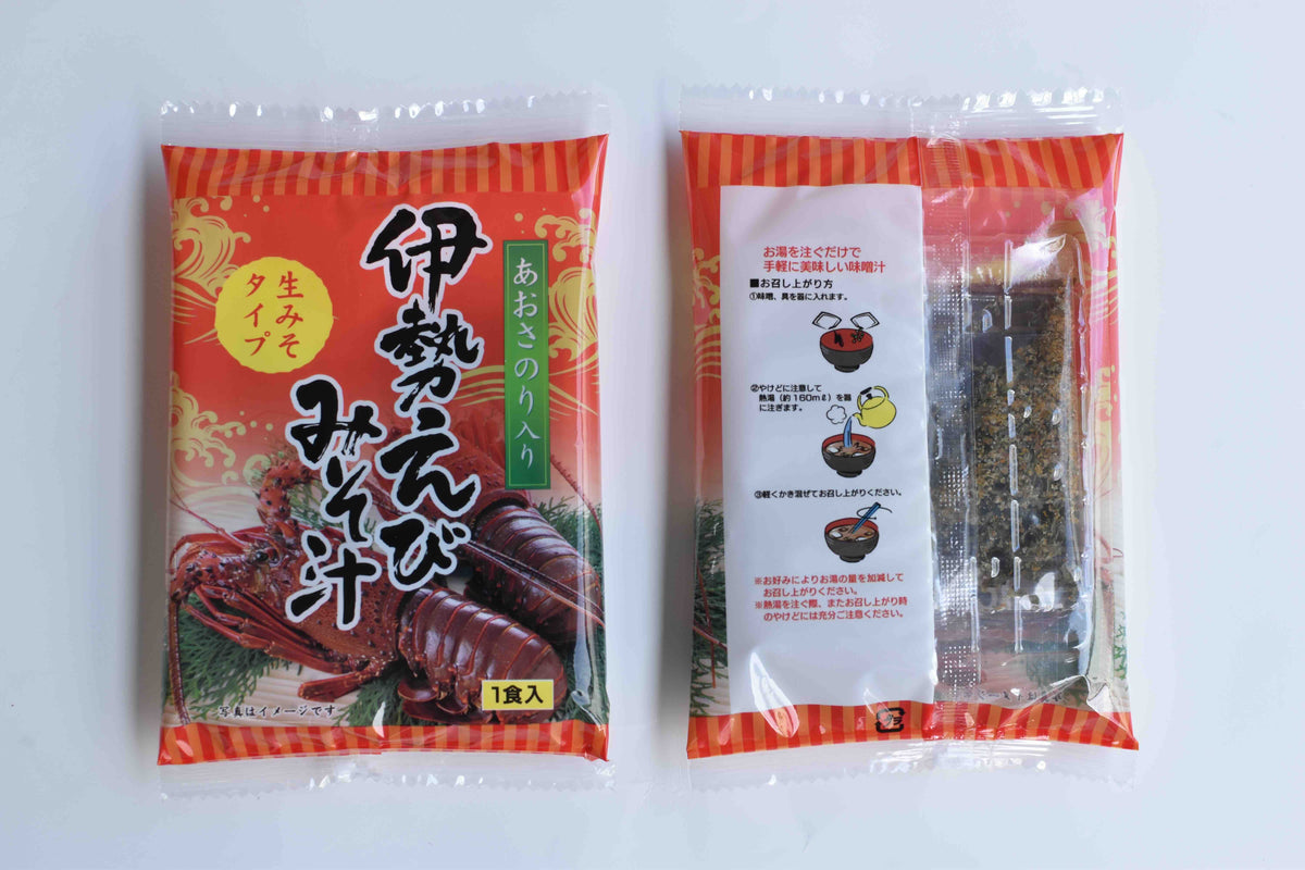 伊勢えびみそ汁／あおさのり入り
