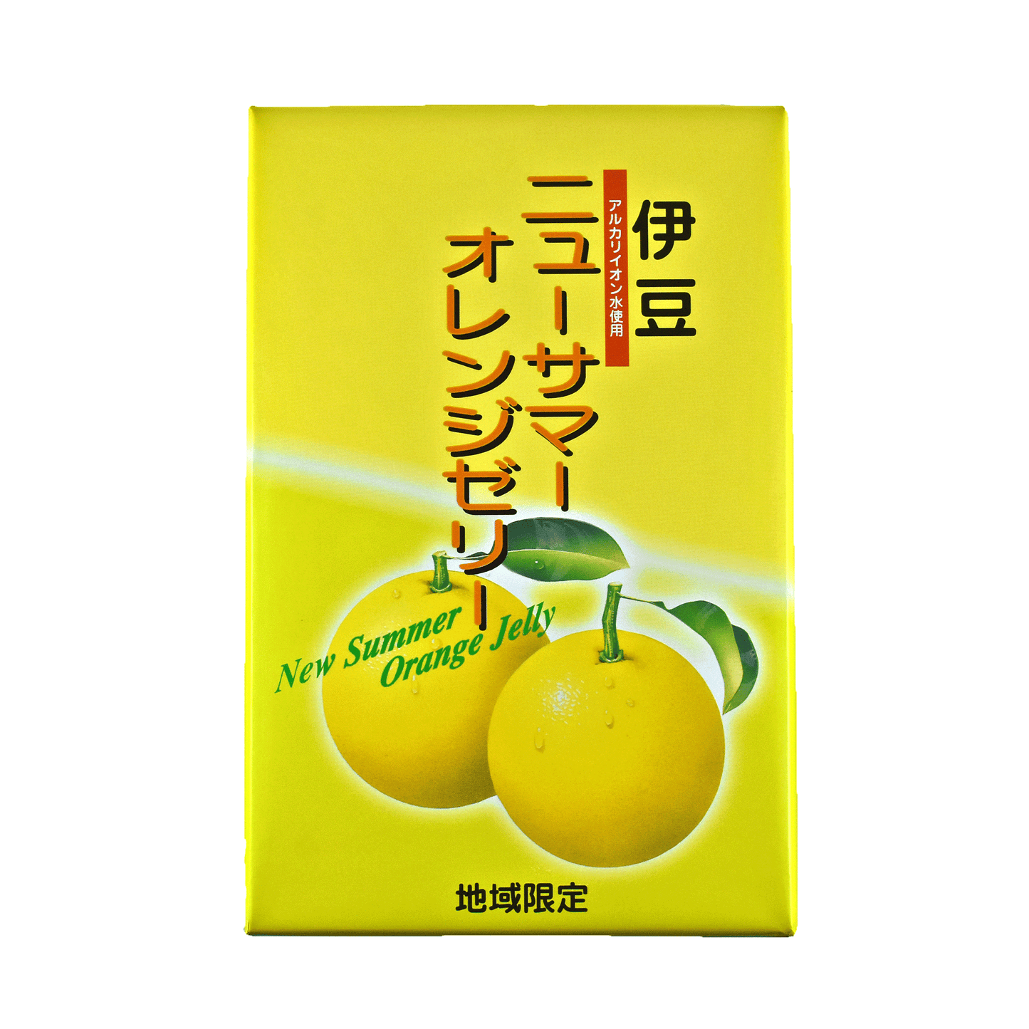 ニューサマーオレンジゼリー(12個入)