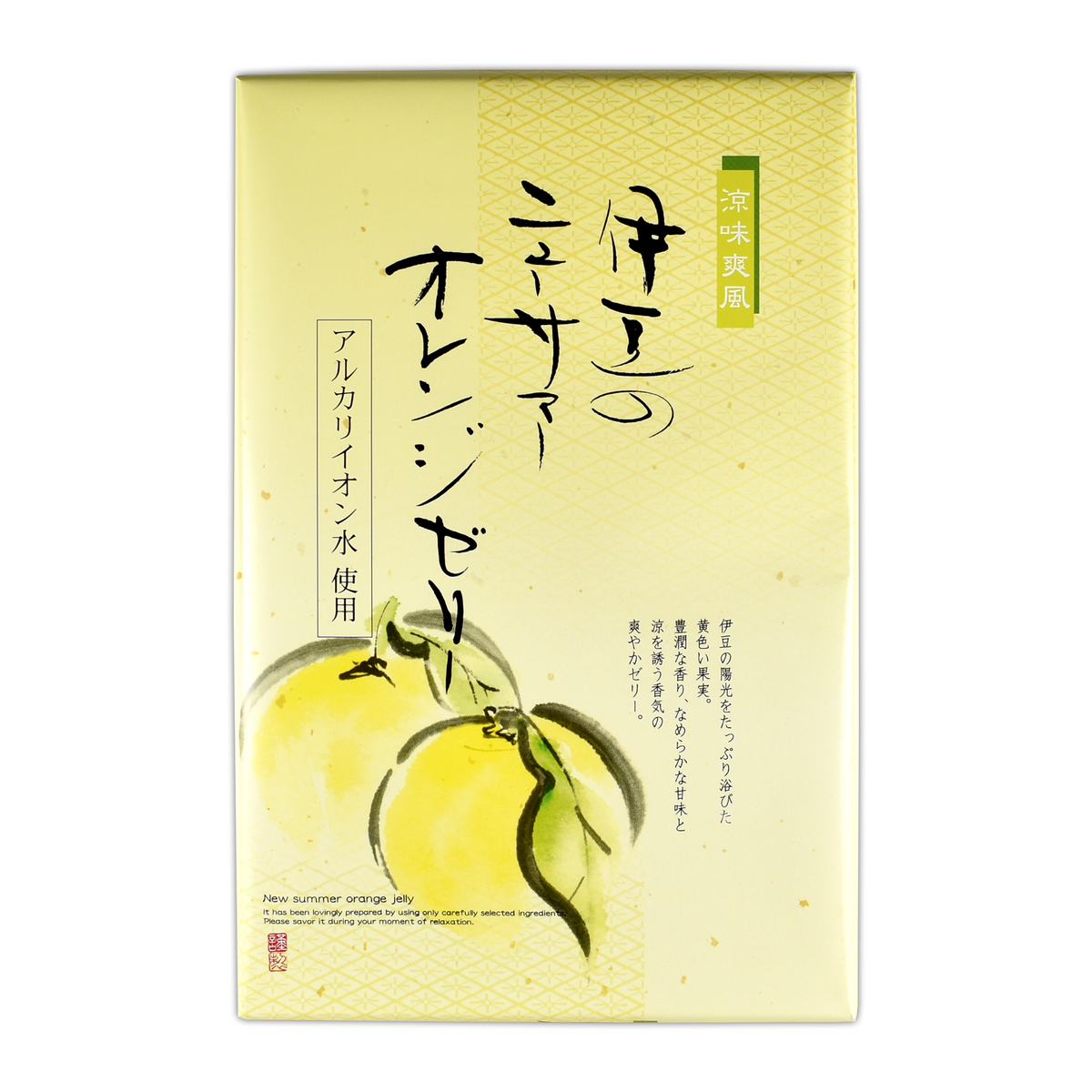 ニューサマーオレンジゼリー(12個入) – かずさや観光物産オンライン ニューサマーオレンジゼリー(12個入) – かずさや観光物産オンライン