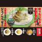 葉わさびジェノベーゼソース