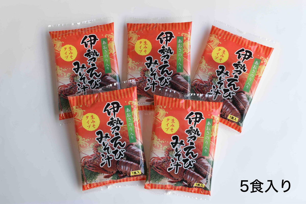 伊勢えびみそ汁／あおさのり入り