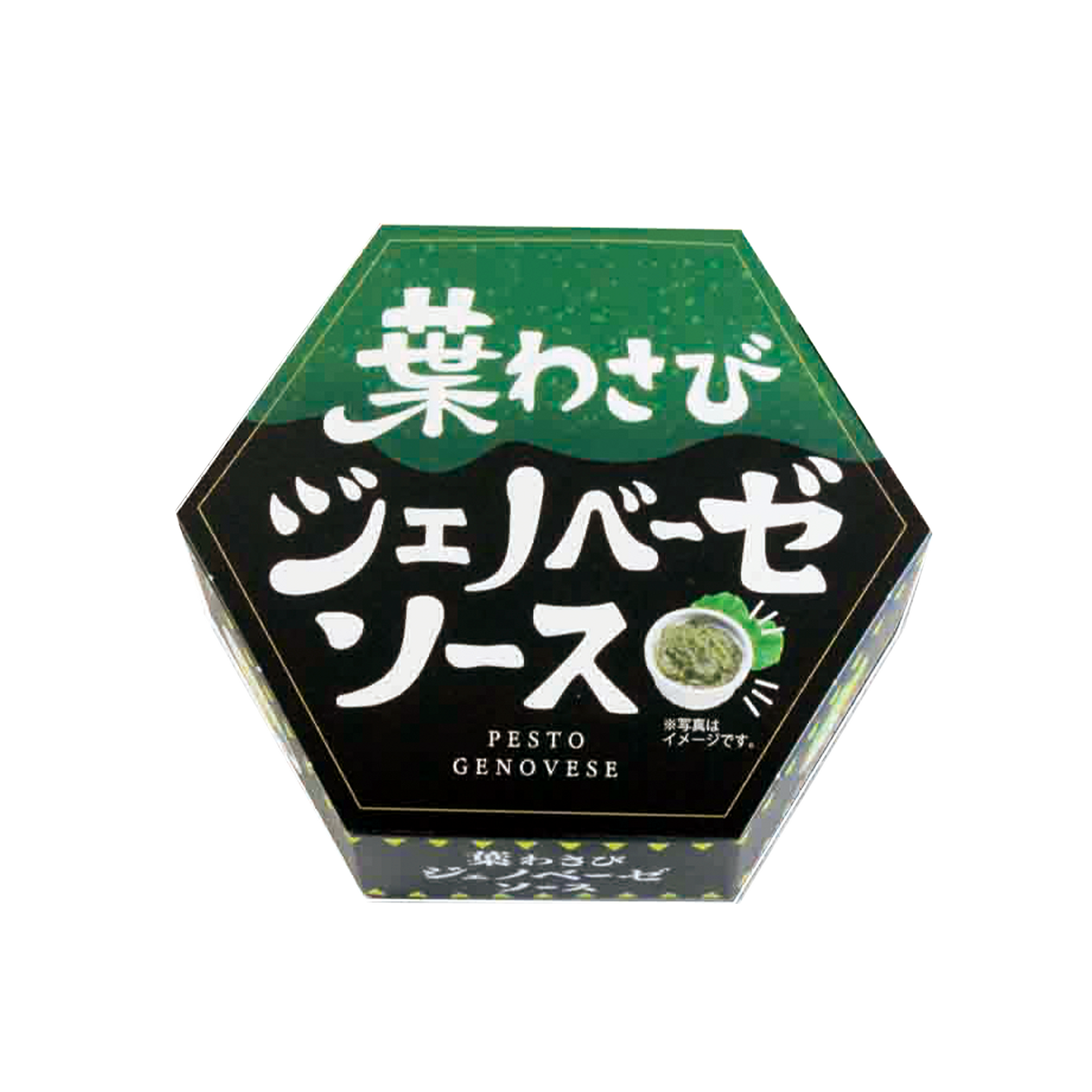 葉わさびジェノベーゼソース – かずさや観光物産オンラインショップ
