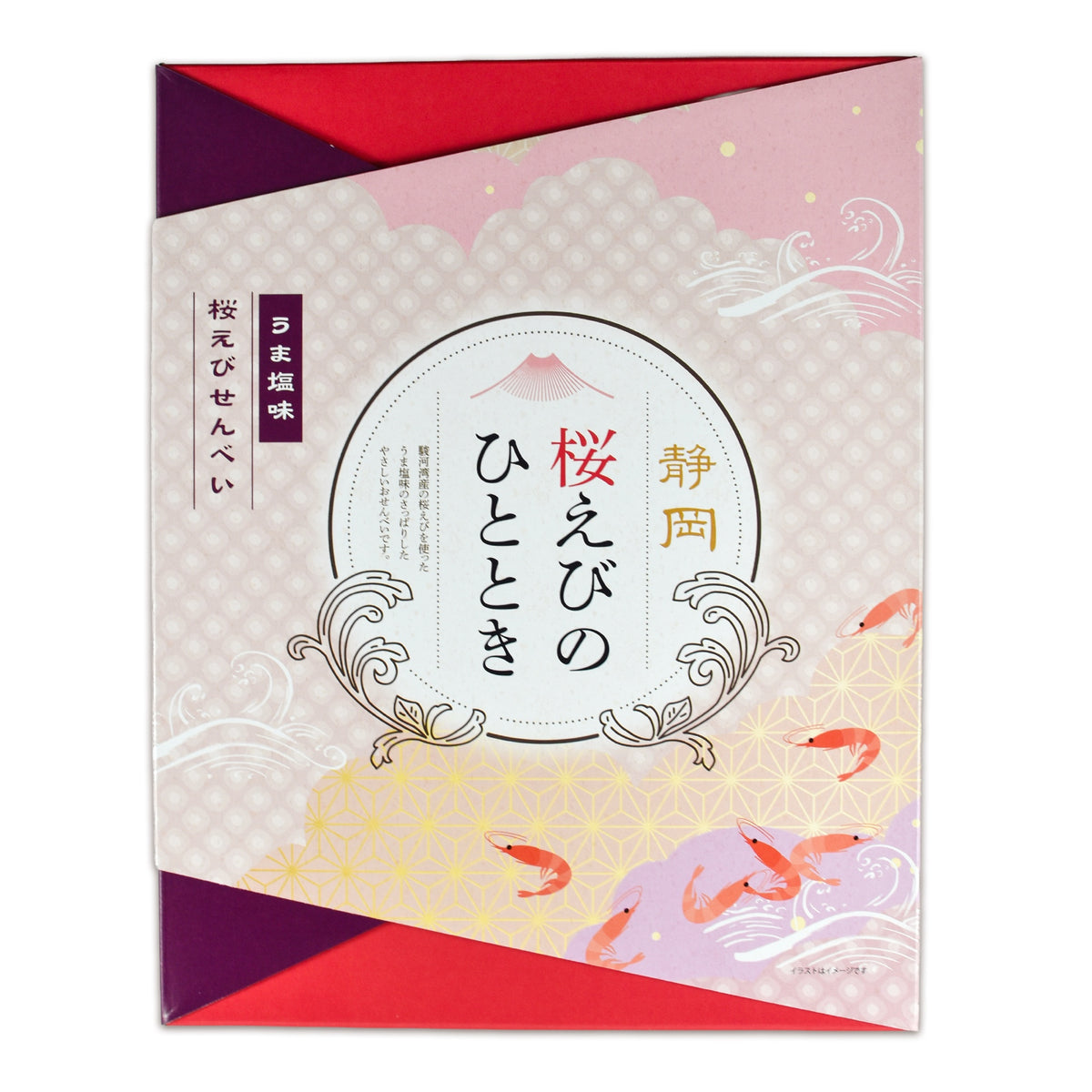 桜えびのひととき 16枚入り 化粧箱