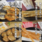 「極上珍味4種！自慢の味、一度で全部試そう！」家飲みセット
