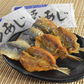 焼あじ(16枚入)