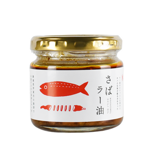 さばラー油-20,000本突破！その理由（旨さ）を、あなたも体験してみませんか？