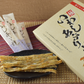 「骨までまるごとおいしい！」いわしあぶり焼