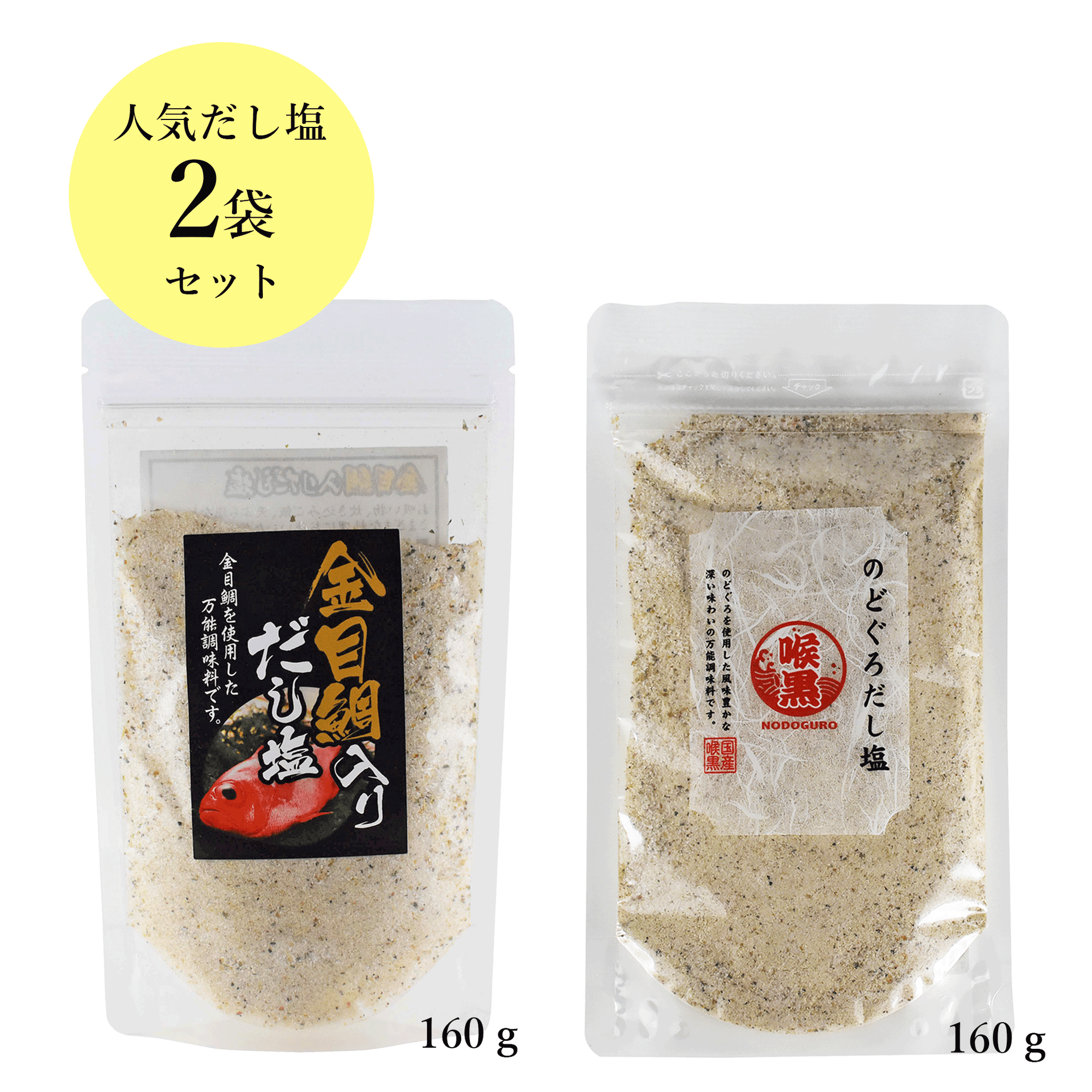 目出鯛 Amazon.co.jp: アトミックスライダー石鯛 クリアーブルー 20号