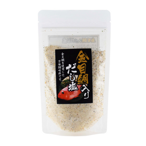 金目鯛入りだし塩