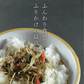 ふんわり食感。ふりかけの最高峰/七彩美人
